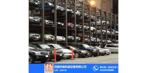 鄭州停車設(shè)備租賃服務(wù) 祥鼎集團(tuán)解析