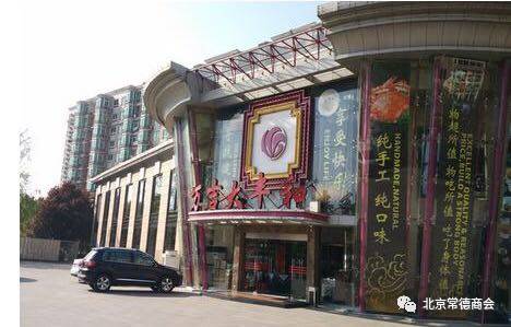 德商精英 | 萬紹英 深耕租賃服務(wù)，譜寫專業(yè)與信任的華章