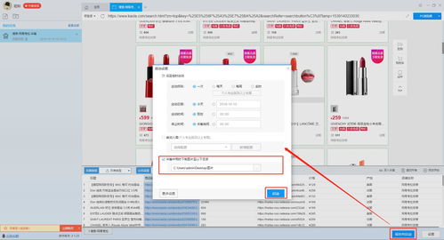 電商運(yùn)營利器 手把手教你用爬蟲批量采集網(wǎng)易考拉商品數(shù)據(jù)